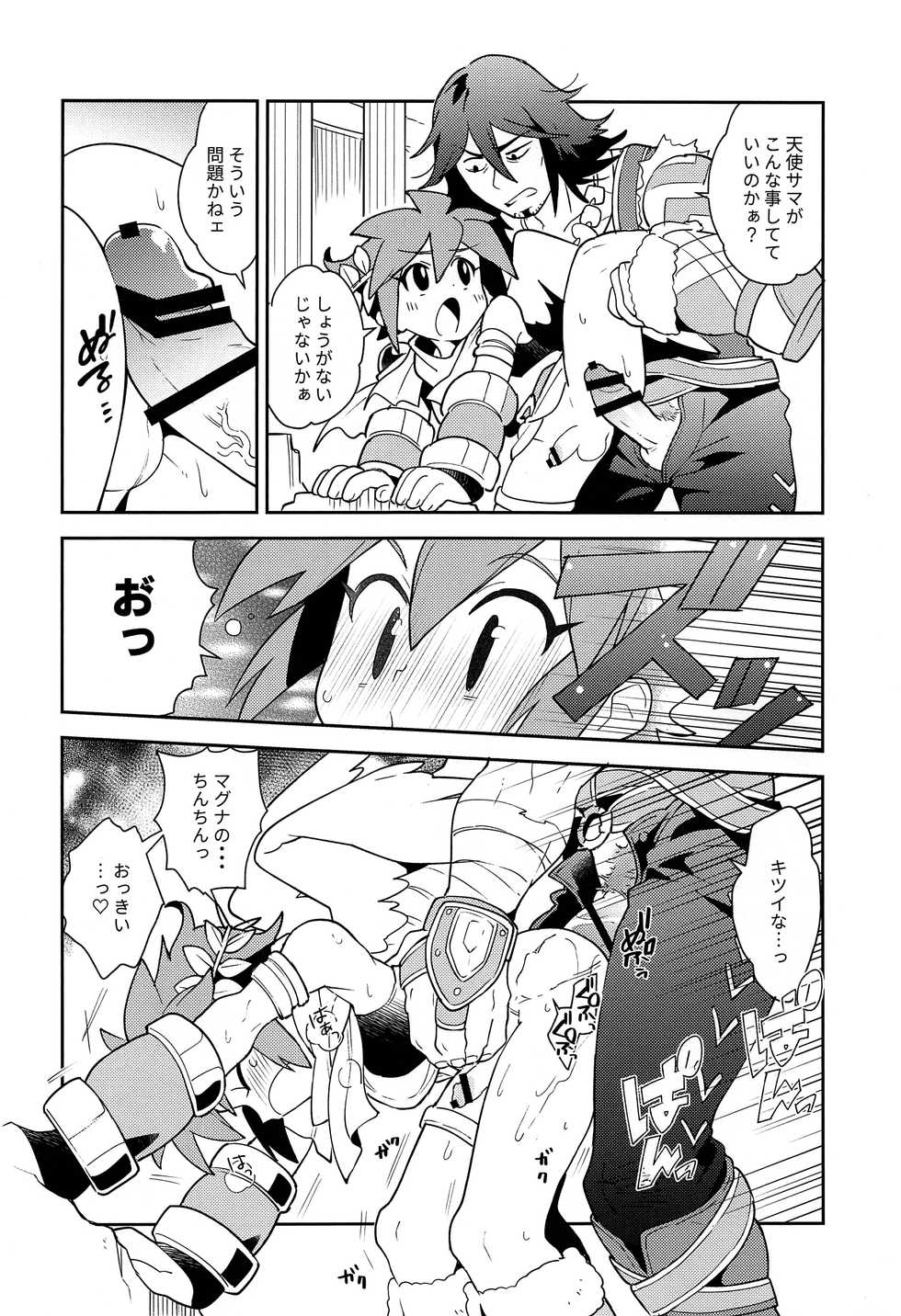 (ShotaFes 3) [Pometeor (Enotou)] Shinyakuseisho (Kid Icarus: Uprising) - Page 23