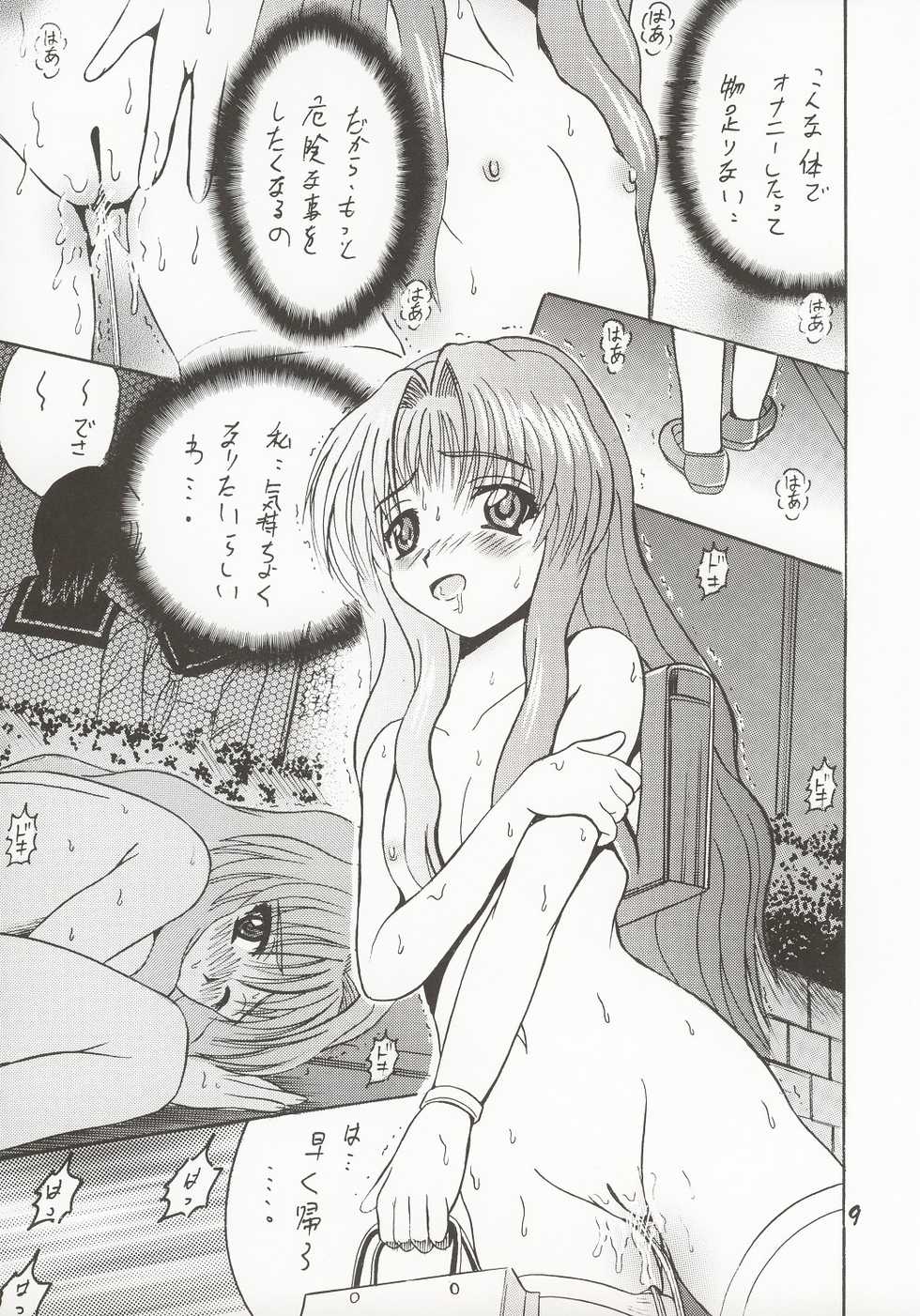 (C63) [Shioya (Shioya Maico)] SHIO! Vol. 16 (Onegai Teacher) - Page 8