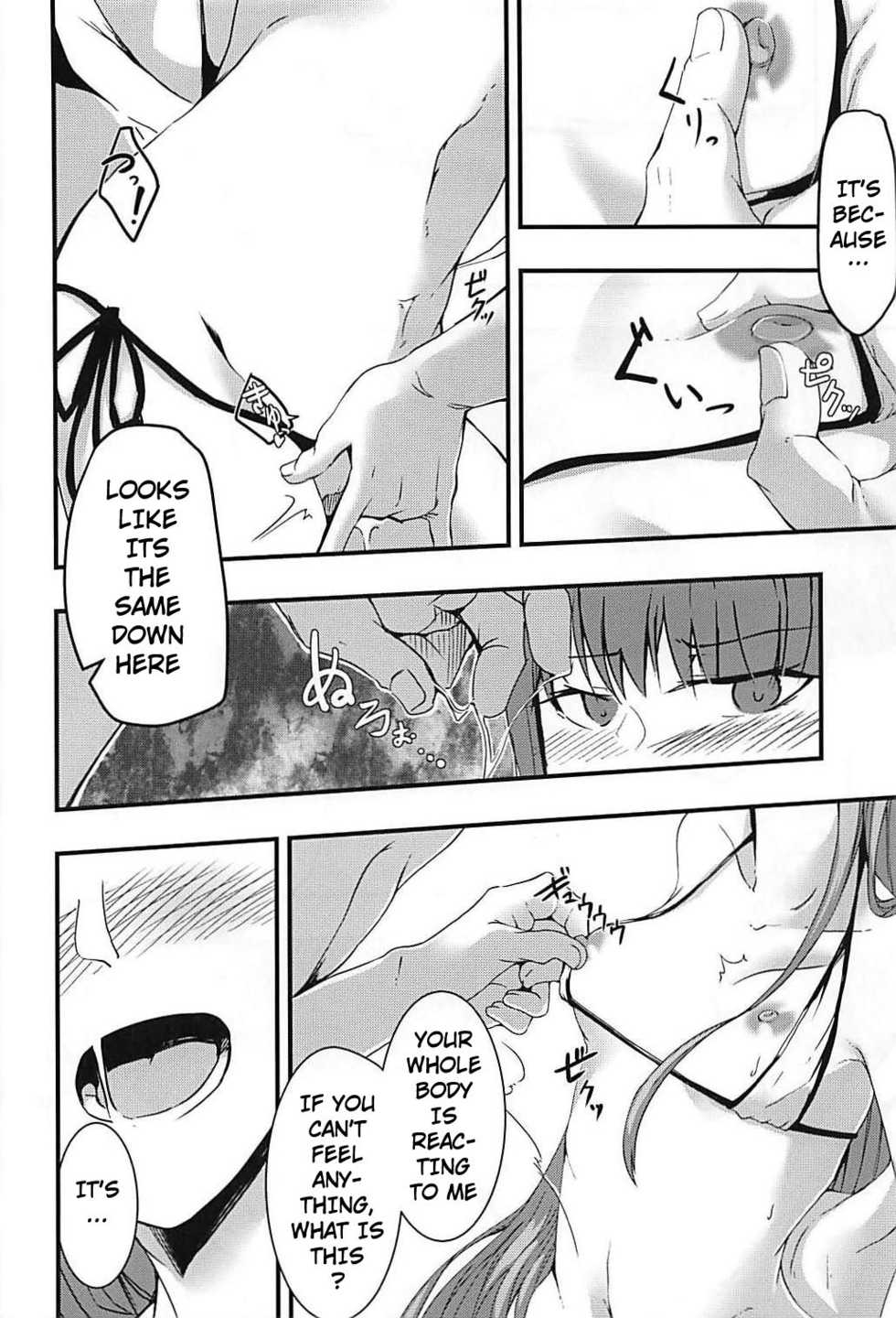 (C94) [Tonari no Dagashiya-san (ku-ba)] Melt ga Mizugi ni Kigaetara. | What Melt Looks Like in Her Swimsuit. (Fate/Grand Order) [English] - Page 15