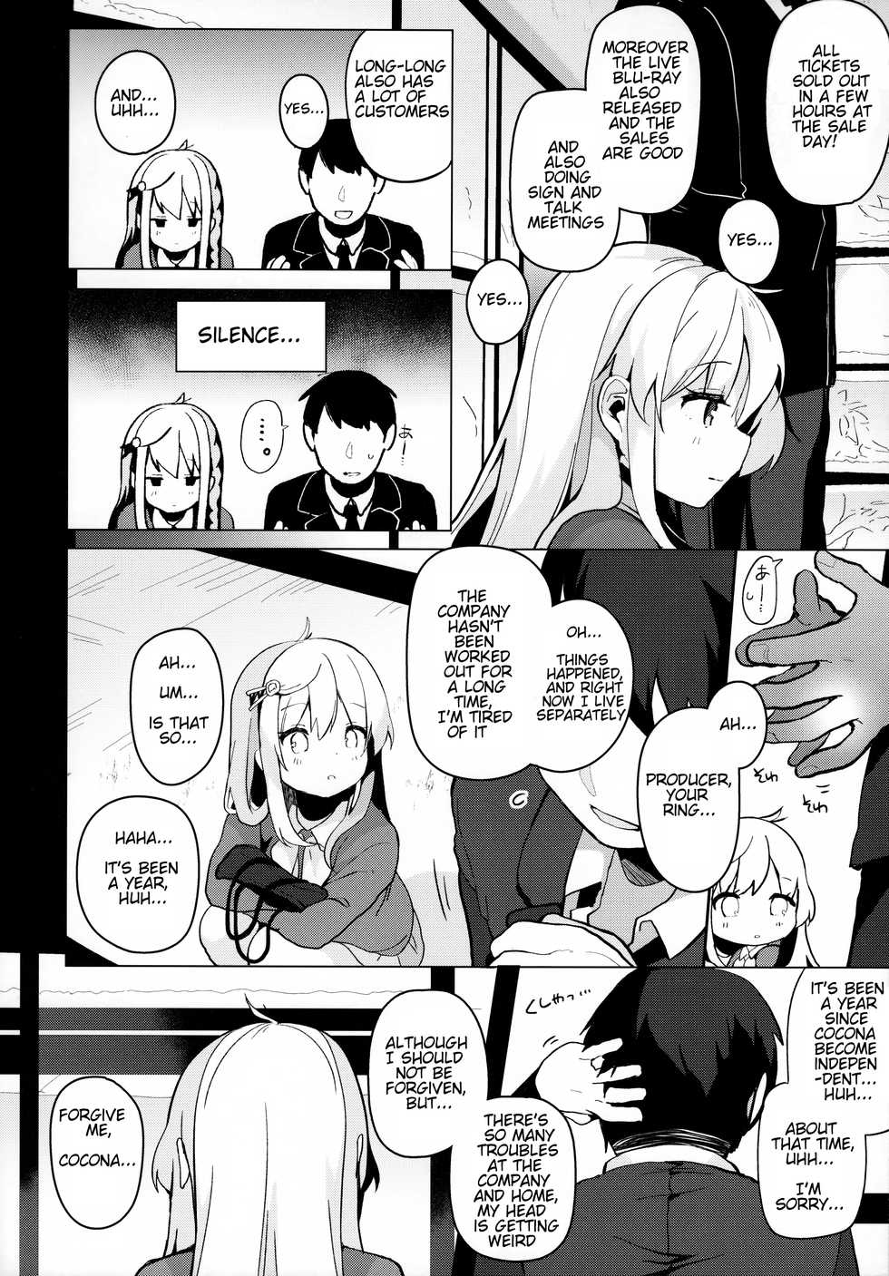 (C95) [Chocolate Synapse (Shika Yuno)] abrasion (Hinabita♪) [English] - Page 7