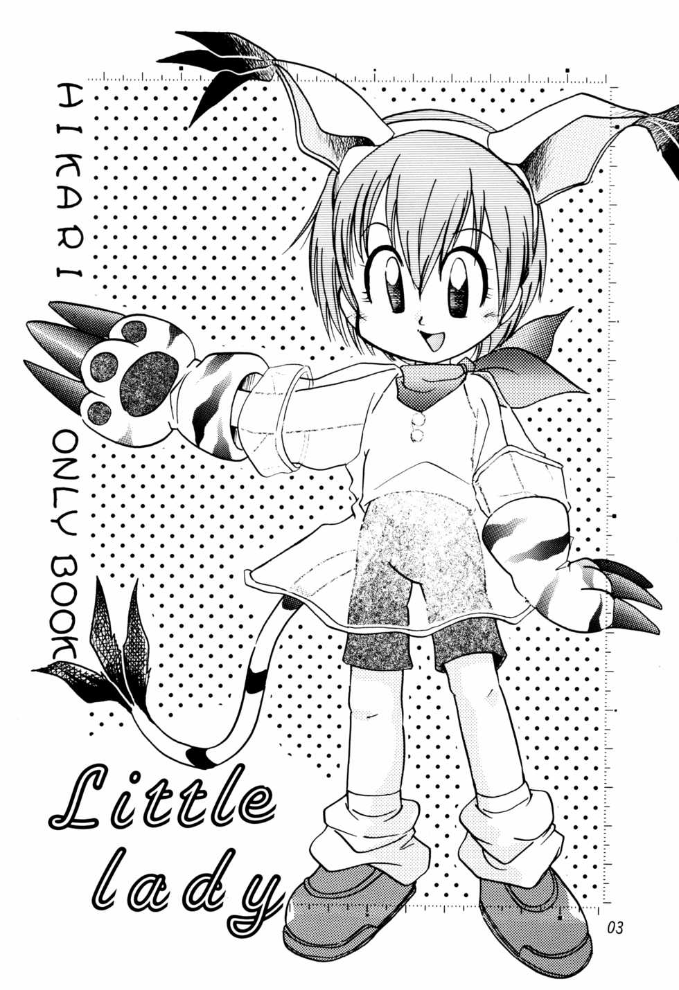 (C57) [Bikkuri Gyouten (Various)] LITTLE LADY (Digimon Adventure) - Page 5