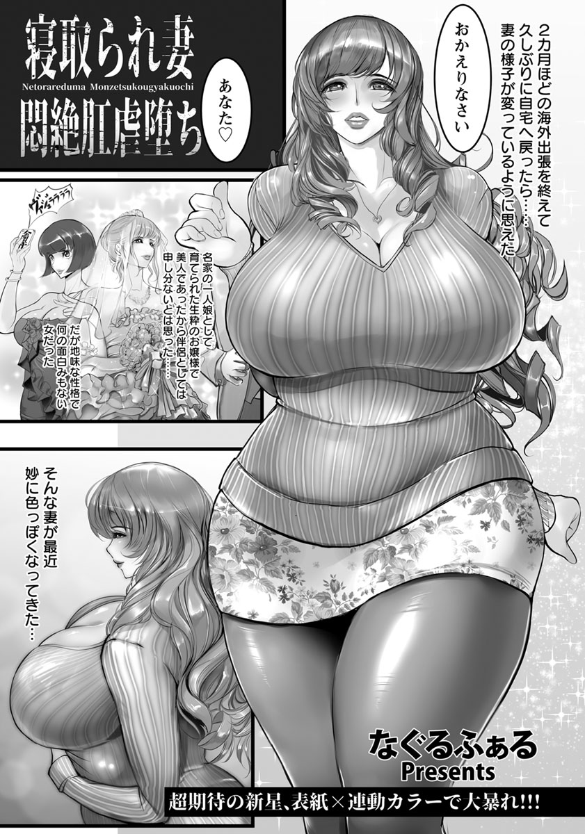 ANGEL Club 2019-06 [Digital] - Page 26