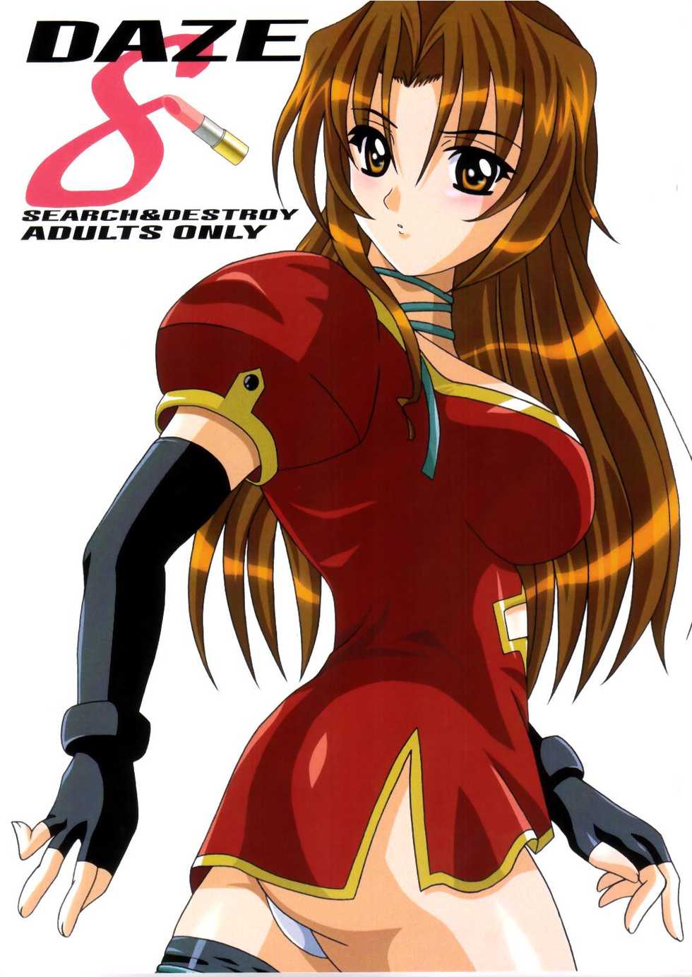 (CR33) [SEARCH & DESTROY (TAMAKI)] DAZE8 (Kiddy Grade) - Page 1