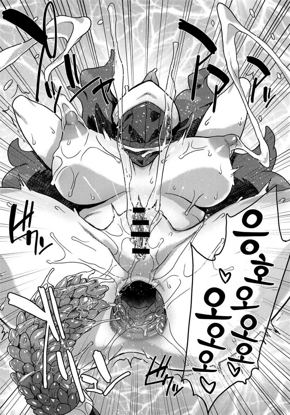 (COMIC1☆15) [Choujikuu Yousai Kachuusha (Denki Shougun)] Occult Mania-chan no Milk Factory Junbichuu | 오컬트매니아쨩의 밀크팩토리 준비중 (Pokémon) [Korean] - Page 10