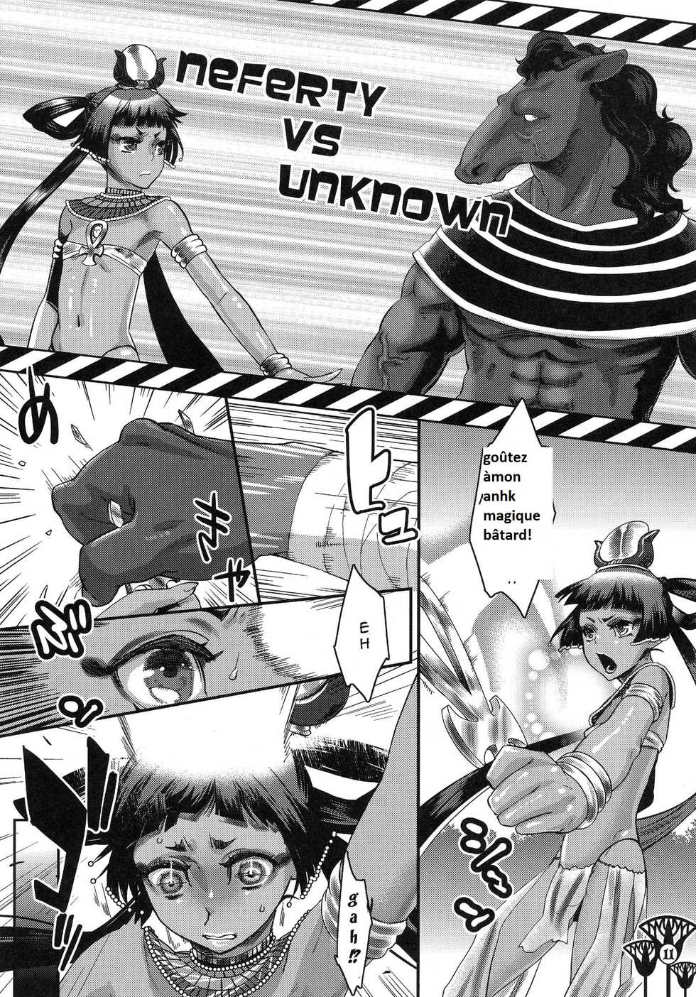 (C83) [Pish Lover (Amatake Akewo)] Kawaikutte Seigi | Cute Justice [French] [Babouh65] - Page 10