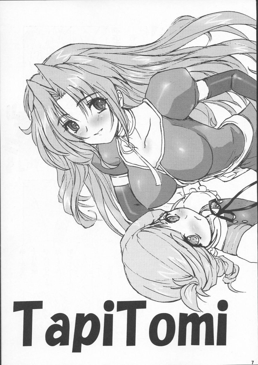 (C63) [Poyopacho (UmiUshi)] Poyopacho M2 (Final Fantasy X, Kiddy Grade) - Page 6