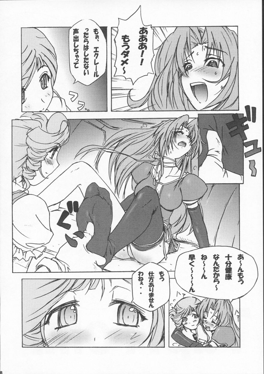 (C63) [Poyopacho (UmiUshi)] Poyopacho M2 (Final Fantasy X, Kiddy Grade) - Page 7