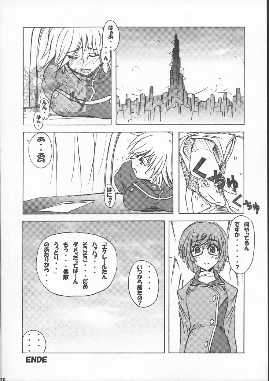 (C63) [Poyopacho (UmiUshi)] Poyopacho M2 (Final Fantasy X, Kiddy Grade) - Page 19