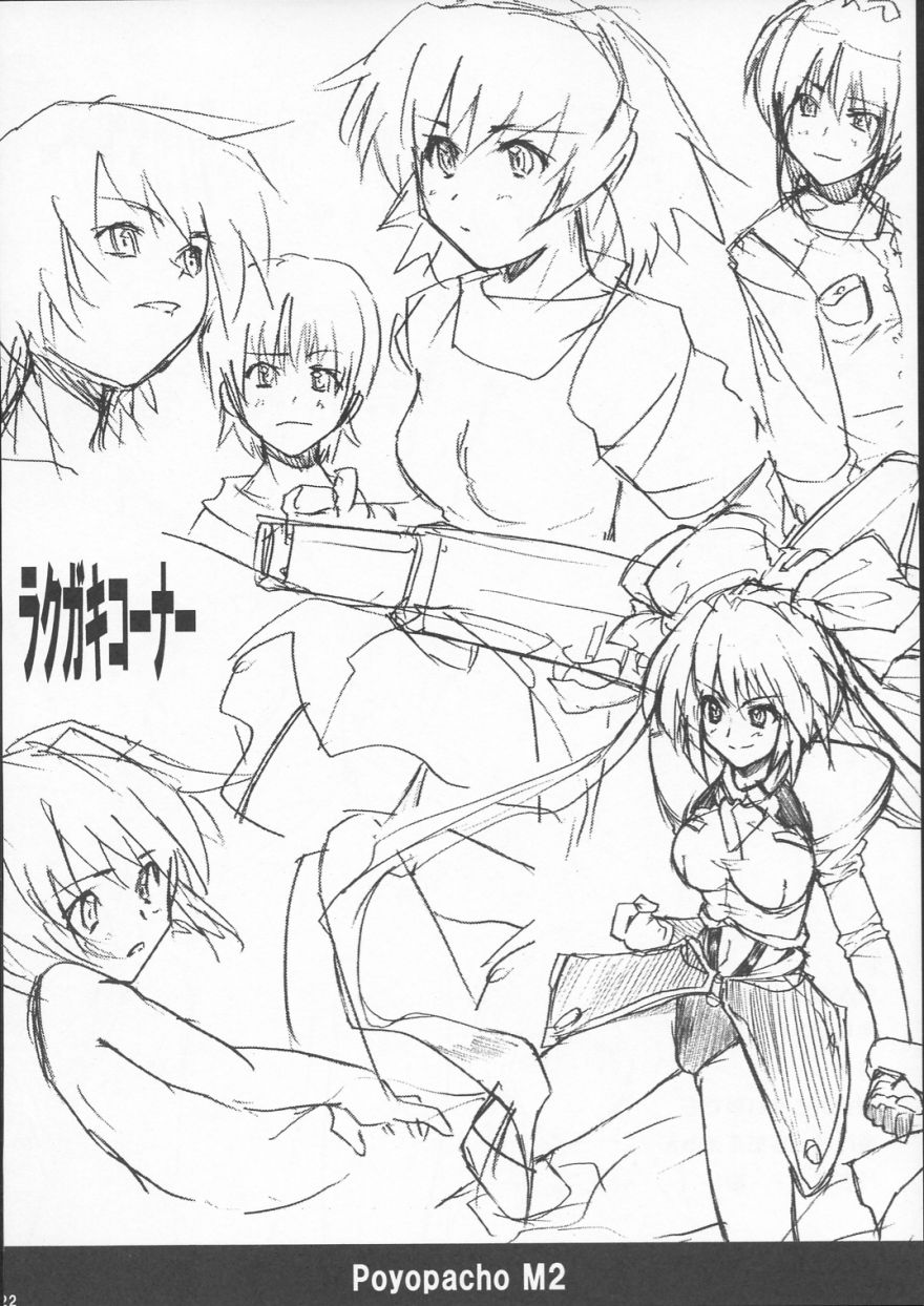 (C63) [Poyopacho (UmiUshi)] Poyopacho M2 (Final Fantasy X, Kiddy Grade) - Page 21