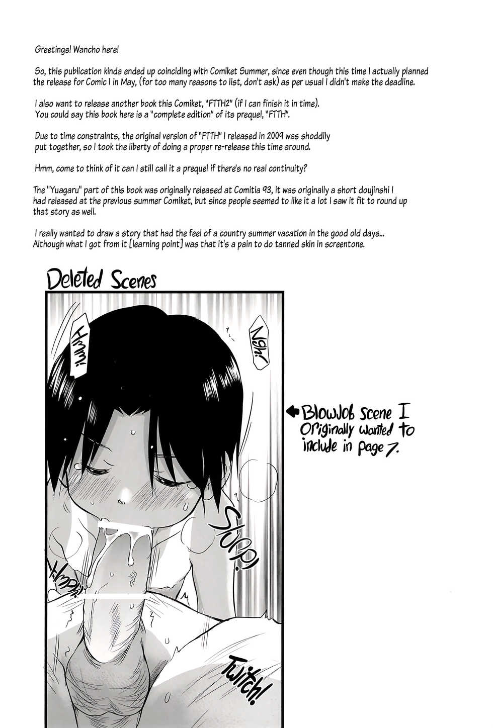 (COMIC1☆5) [Wancho-ke (Wancho)] FTTH+Yuagaru [English]  [ATF] - Page 3