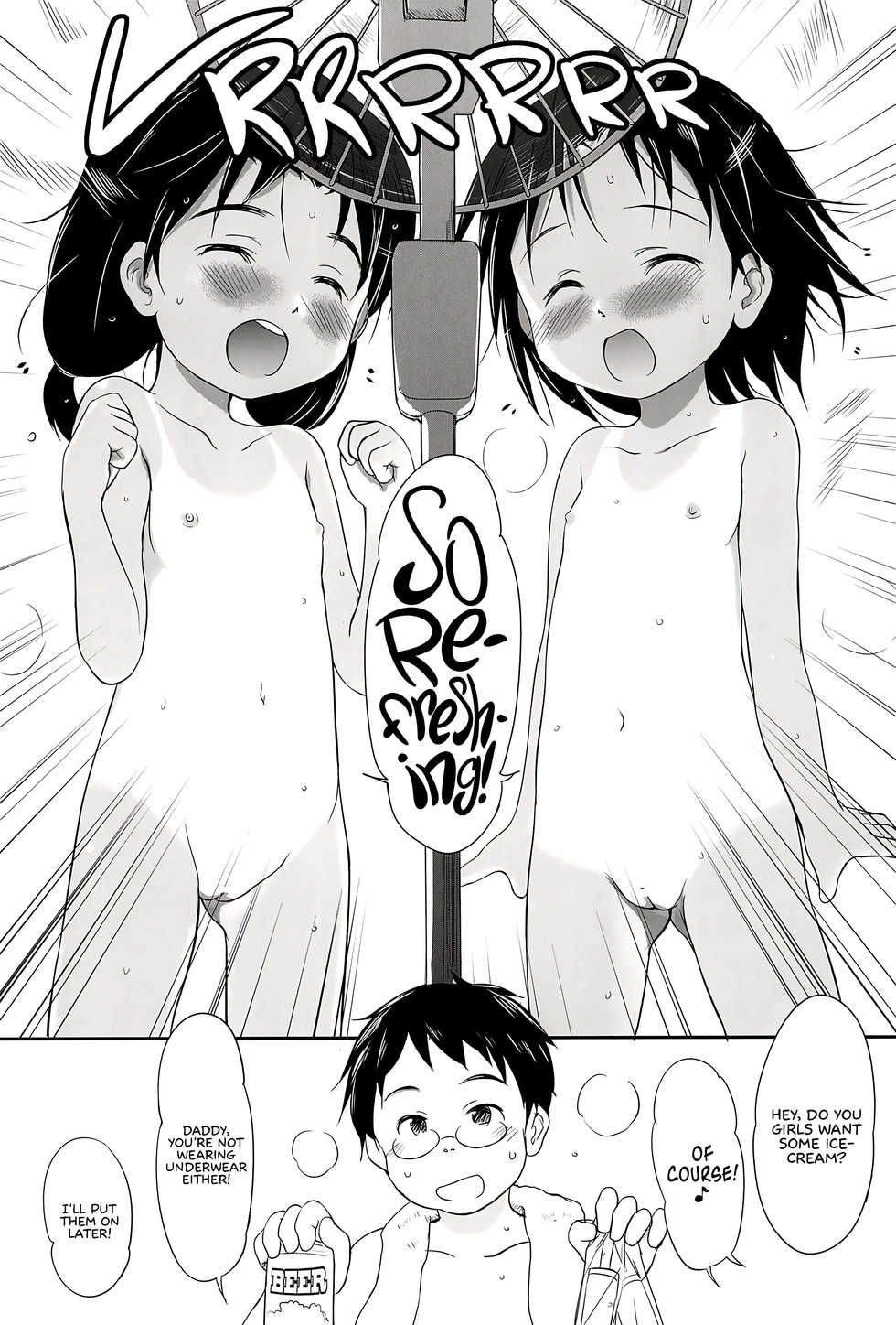 (COMIC1☆5) [Wancho-ke (Wancho)] FTTH+Yuagaru [English]  [ATF] - Page 5