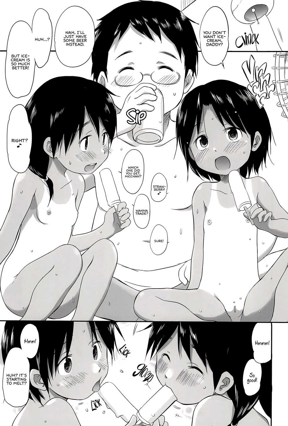 (COMIC1☆5) [Wancho-ke (Wancho)] FTTH+Yuagaru [English]  [ATF] - Page 6