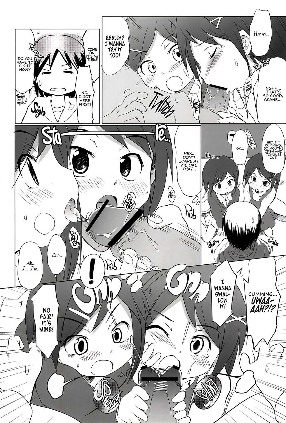 (COMIC1☆5) [Wancho-ke (Wancho)] FTTH+Yuagaru [English]  [ATF] - Page 15