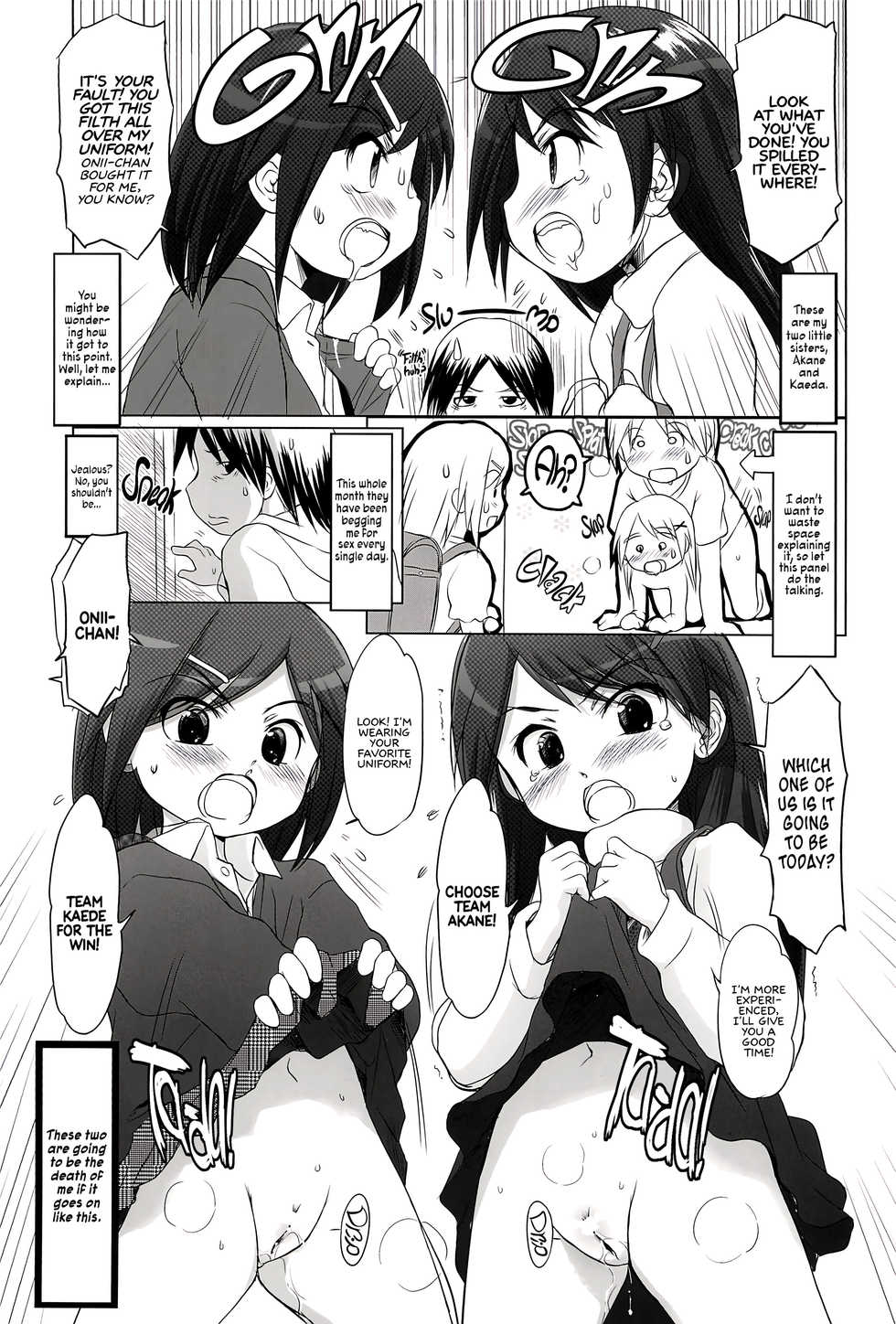 (COMIC1☆5) [Wancho-ke (Wancho)] FTTH+Yuagaru [English]  [ATF] - Page 16