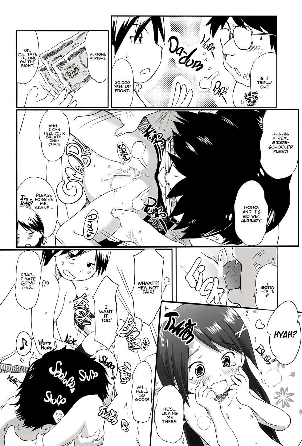 (COMIC1☆5) [Wancho-ke (Wancho)] FTTH+Yuagaru [English]  [ATF] - Page 19