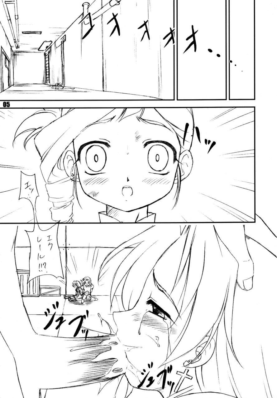 (CR33) [Rabbit Company (Kotogi Raura)] STALE WORLD 20-0.5 Secret Time' (Kiddy Grade) - Page 4