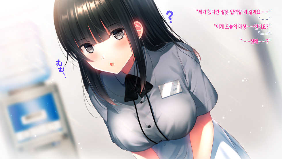 [Minamihamaya (Minamihama Yoriko)] Kanojo o Hameru Saikou no Houhou | 그녀를 따먹는 최고의 방법  [Korean] [ㅁㅌㅁㄴ] - Page 7