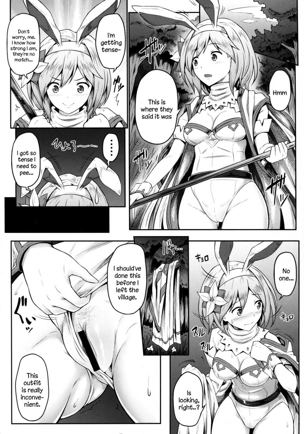 (C93) [e☆ALI-aL! (Ariesu Watanabe)] Mamono Sakari (Granblue Fantasy) [English] [constantly] - Page 6