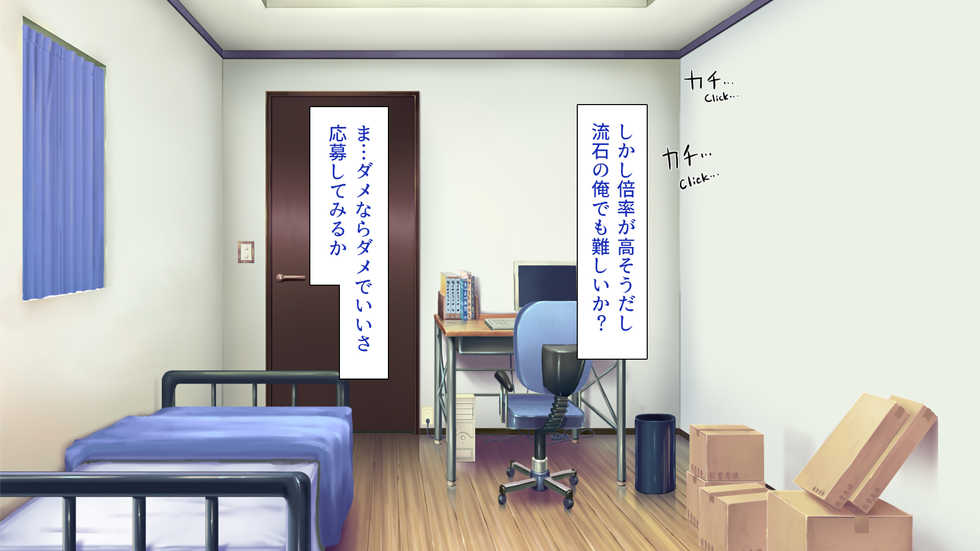[Ichiokumangenjaya] Joshiryou no Kanrinin wa Tanetsuke Oji-san Ojou-sama JK ga Oji-san Chinpo de Haramu made - Page 5