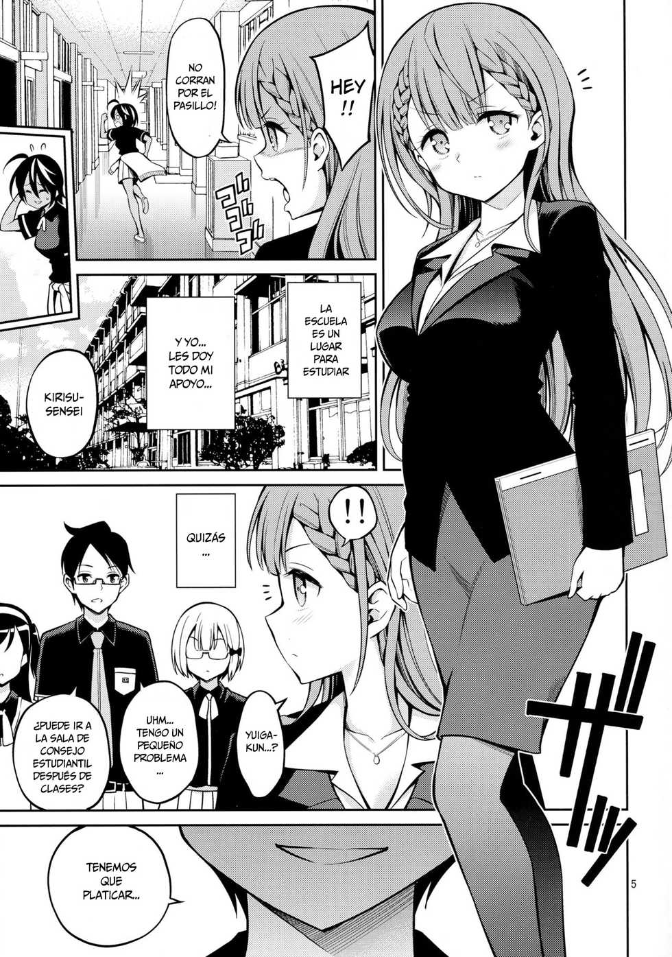 (COMIC1☆15) [Popochichi (Yahiro Pochi)] Kirisu Sensei wa Gaman ga Dekinai (Bokutachi wa Benkyou ga Dekinai) [Spanish] - Page 4