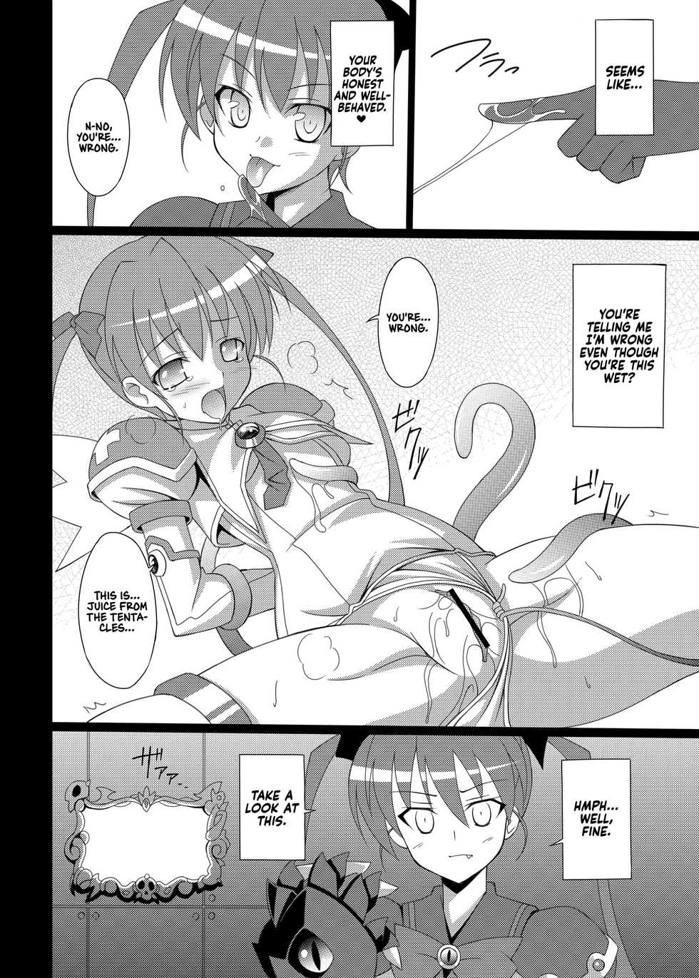 [LemonMaiden (Aoi Masami)] Datenshi Aries Soushuuhen | Fallen Angel Aries Compilation (Makai Tenshi Jibril) [English] [RedLantern] [Digital] - Page 9