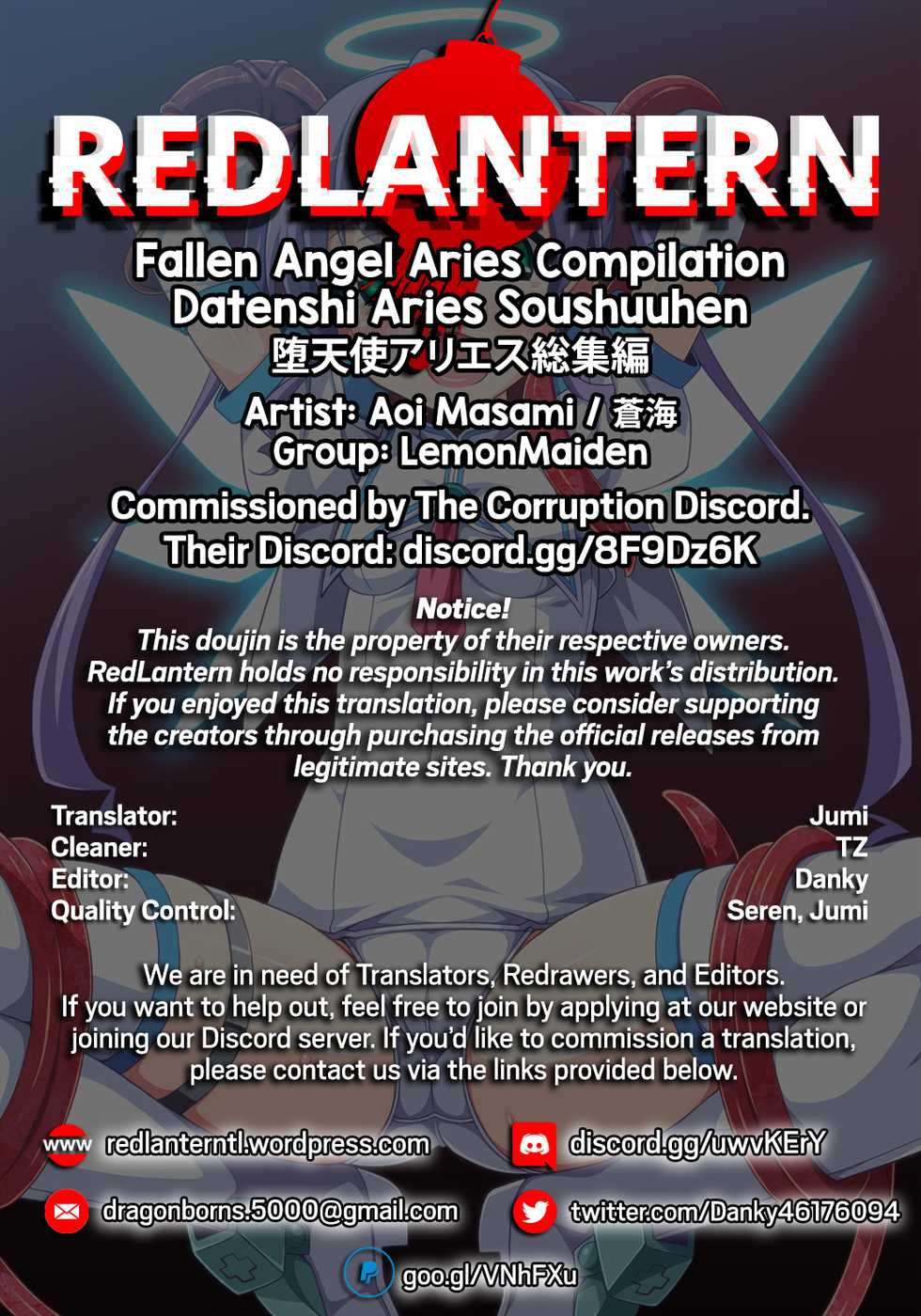 [LemonMaiden (Aoi Masami)] Datenshi Aries Soushuuhen | Fallen Angel Aries Compilation (Makai Tenshi Jibril) [English] [RedLantern] [Digital] - Page 17
