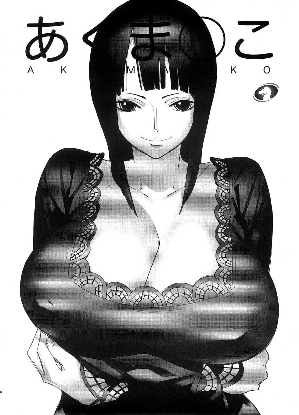 (C74) [Abradeli Kami (Bobobo)] Abura Shoukami Tsukane No. 03 Akumanko (One Piece) [Arabic] [Nasty.Dragon] - Page 3