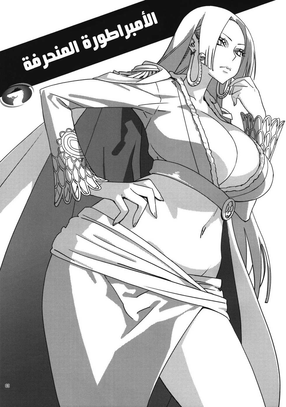 (C75) [Abradeli Kami (Bobobo)] Abura Shoukami Tsukane No. 04 Hatsukoi Jotei (One Piece) [Arabic] [Nasty.Dragon] - Page 3
