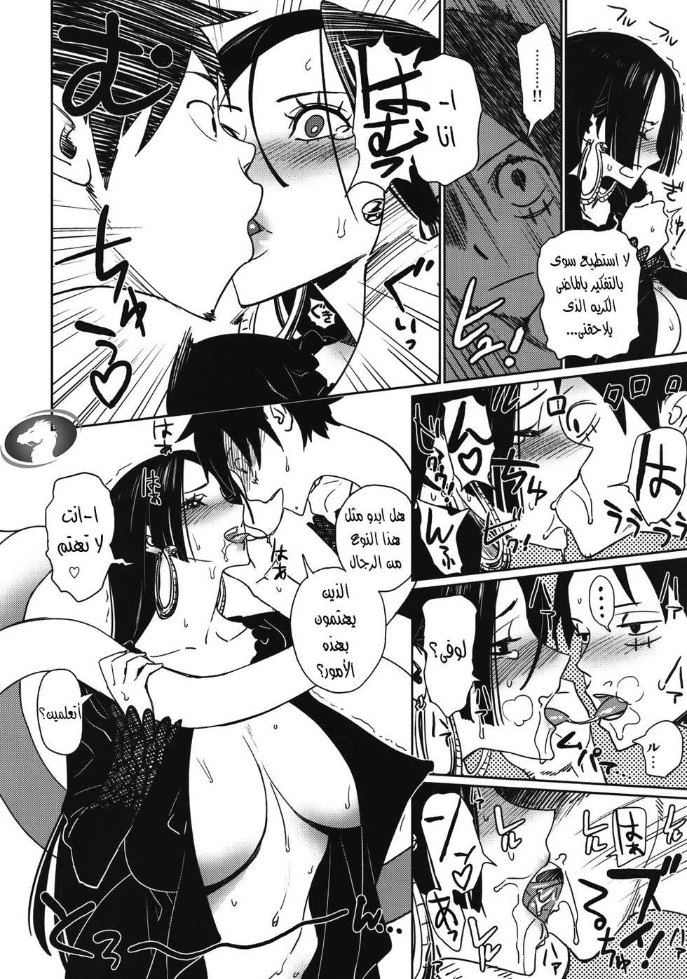 (C75) [Abradeli Kami (Bobobo)] Abura Shoukami Tsukane No. 04 Hatsukoi Jotei (One Piece) [Arabic] [Nasty.Dragon] - Page 6