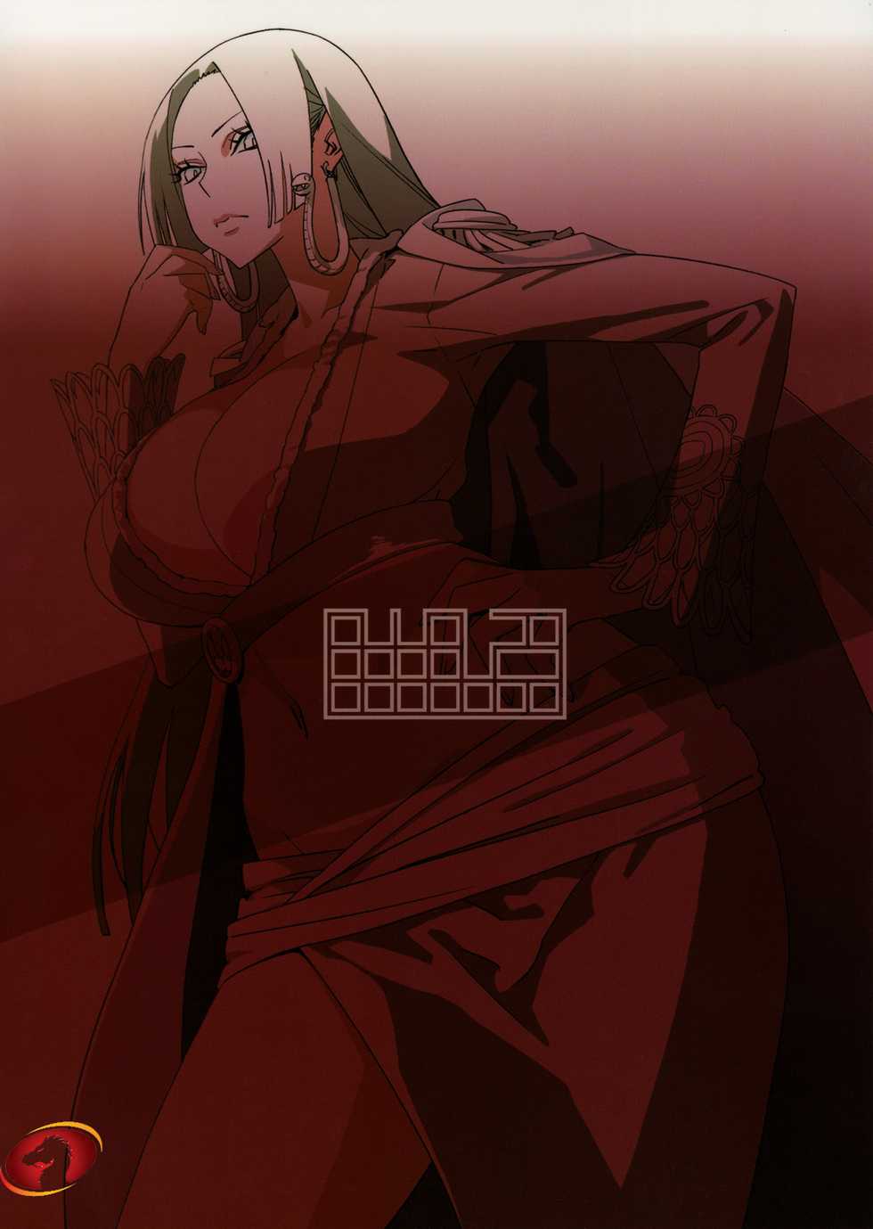 (C75) [Abradeli Kami (Bobobo)] Abura Shoukami Tsukane No. 04 Hatsukoi Jotei (One Piece) [Arabic] [Nasty.Dragon] - Page 27