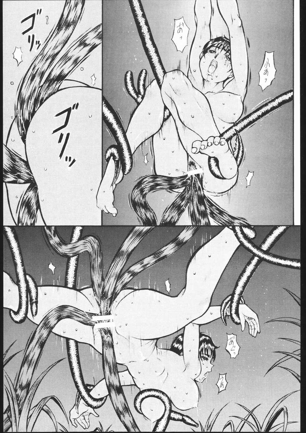 (CR22) [Yajuu Kazoku (Tsukasa Ningyou)] BE AGONIZED MANIA-02 (Berserk, Final Fantasy VII) - Page 4