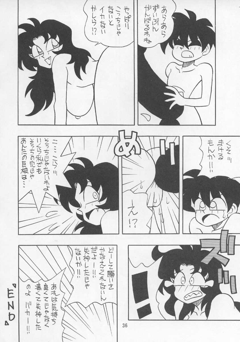 (C43) [P Shoukai (Various)] Charging P13 - Page 35