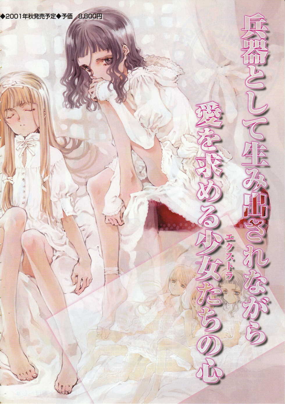 Comic Megastore 2001-06 - Page 6