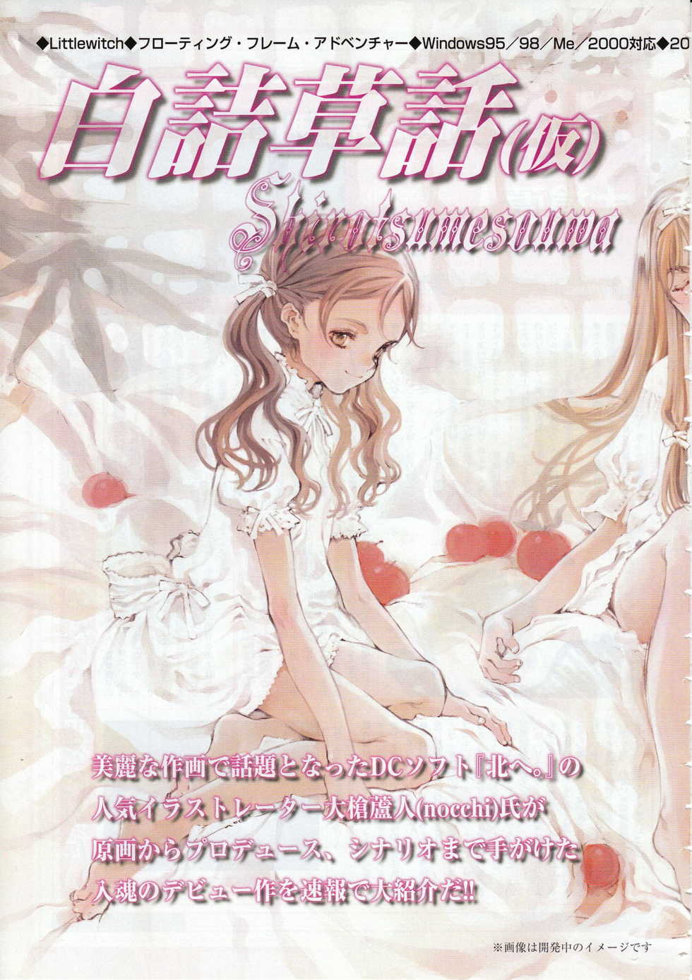 Comic Megastore 2001-06 - Page 7