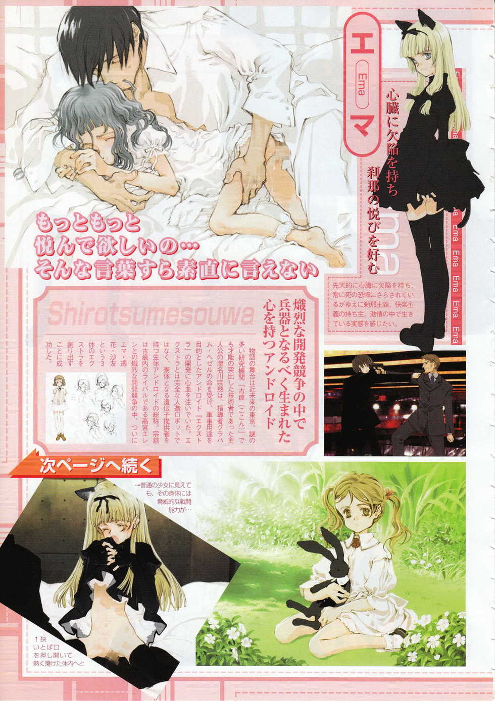 Comic Megastore 2001-06 - Page 9