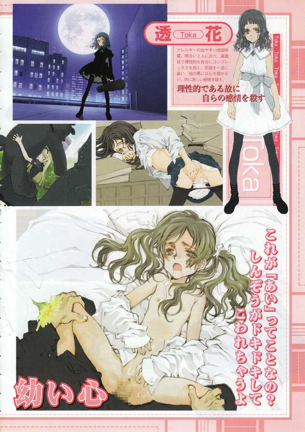 Comic Megastore 2001-06 - Page 10