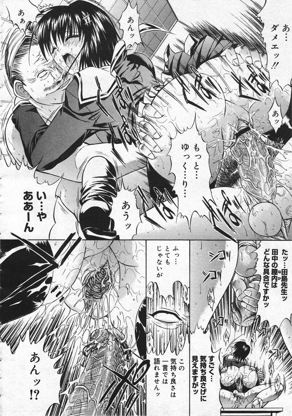 Comic Megastore 2001-06 - Page 40