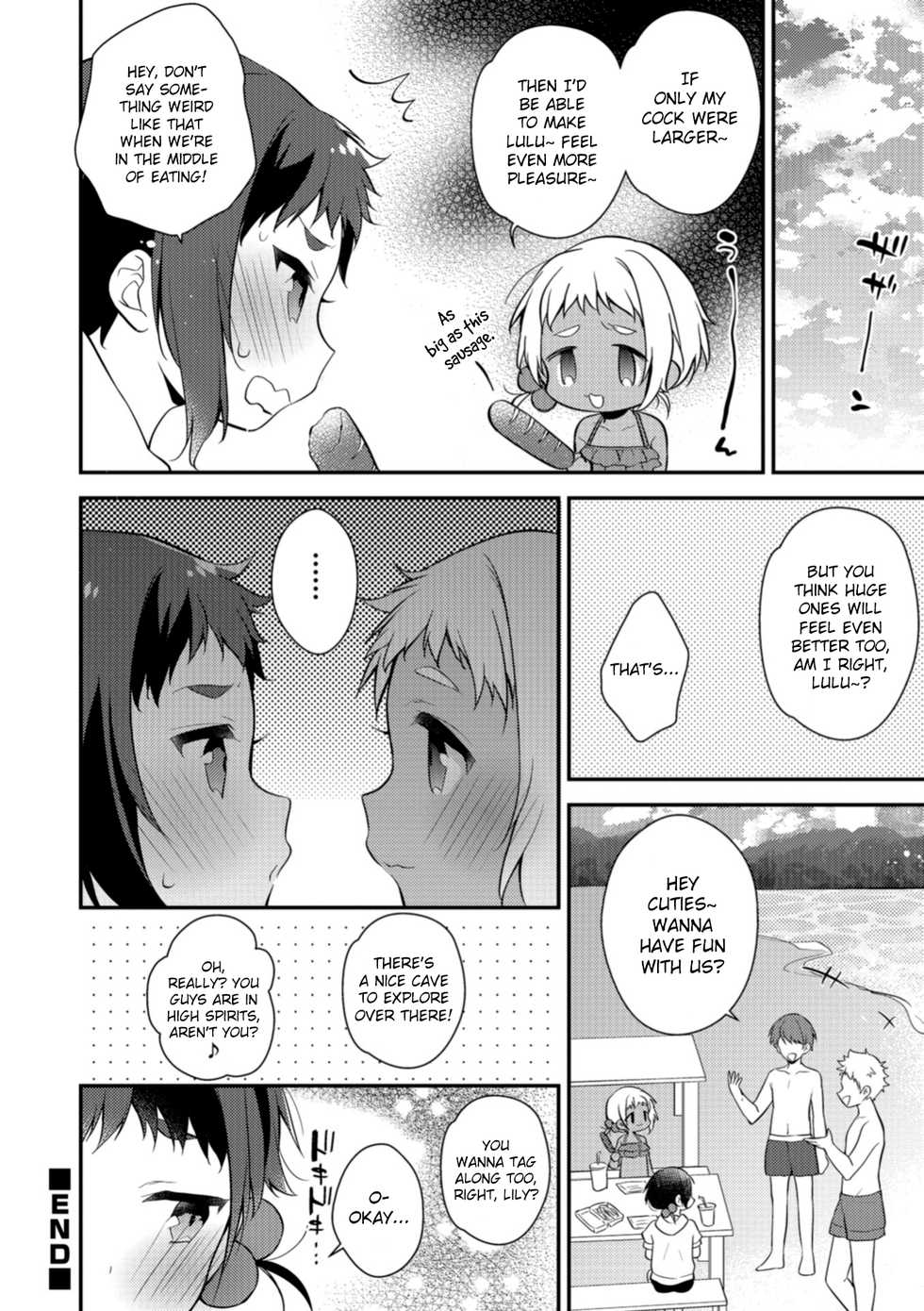 [Minase Seri] Melty Nuts Milk in SUMMER (Otokonoko HEAVEN Vol.41) [English] {Hennojin} [Digital] - Page 14