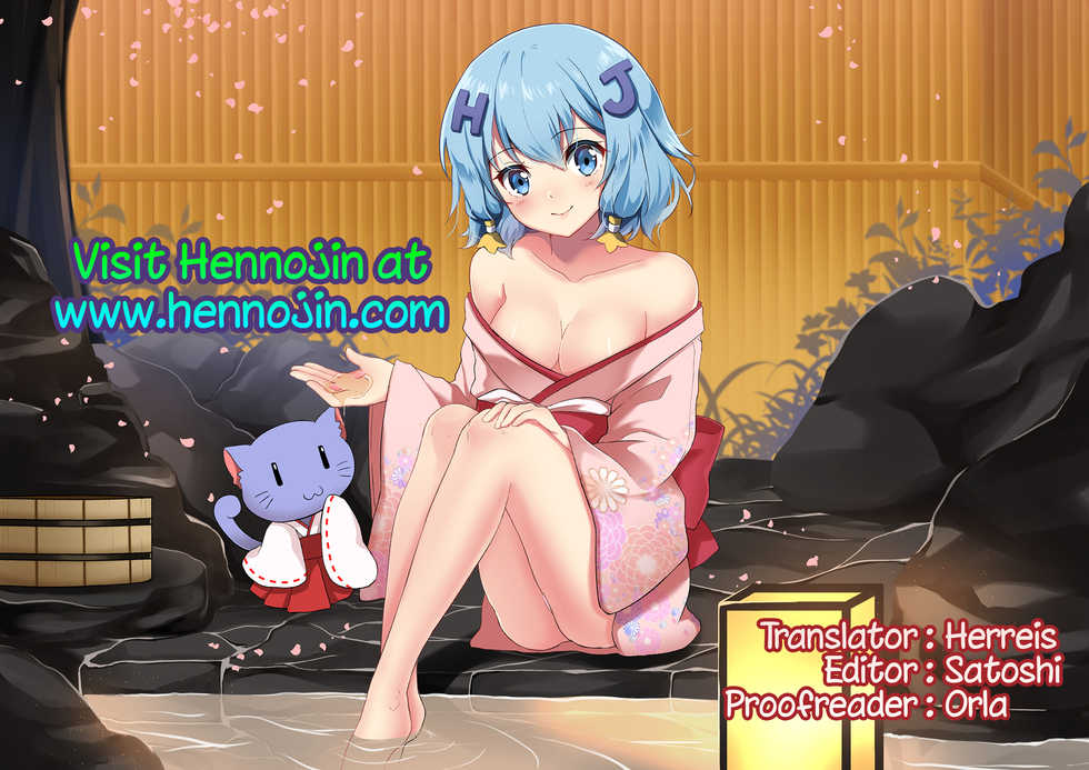 [Minase Seri] Melty Nuts Milk in SUMMER (Otokonoko HEAVEN Vol.41) [English] {Hennojin} [Digital] - Page 15