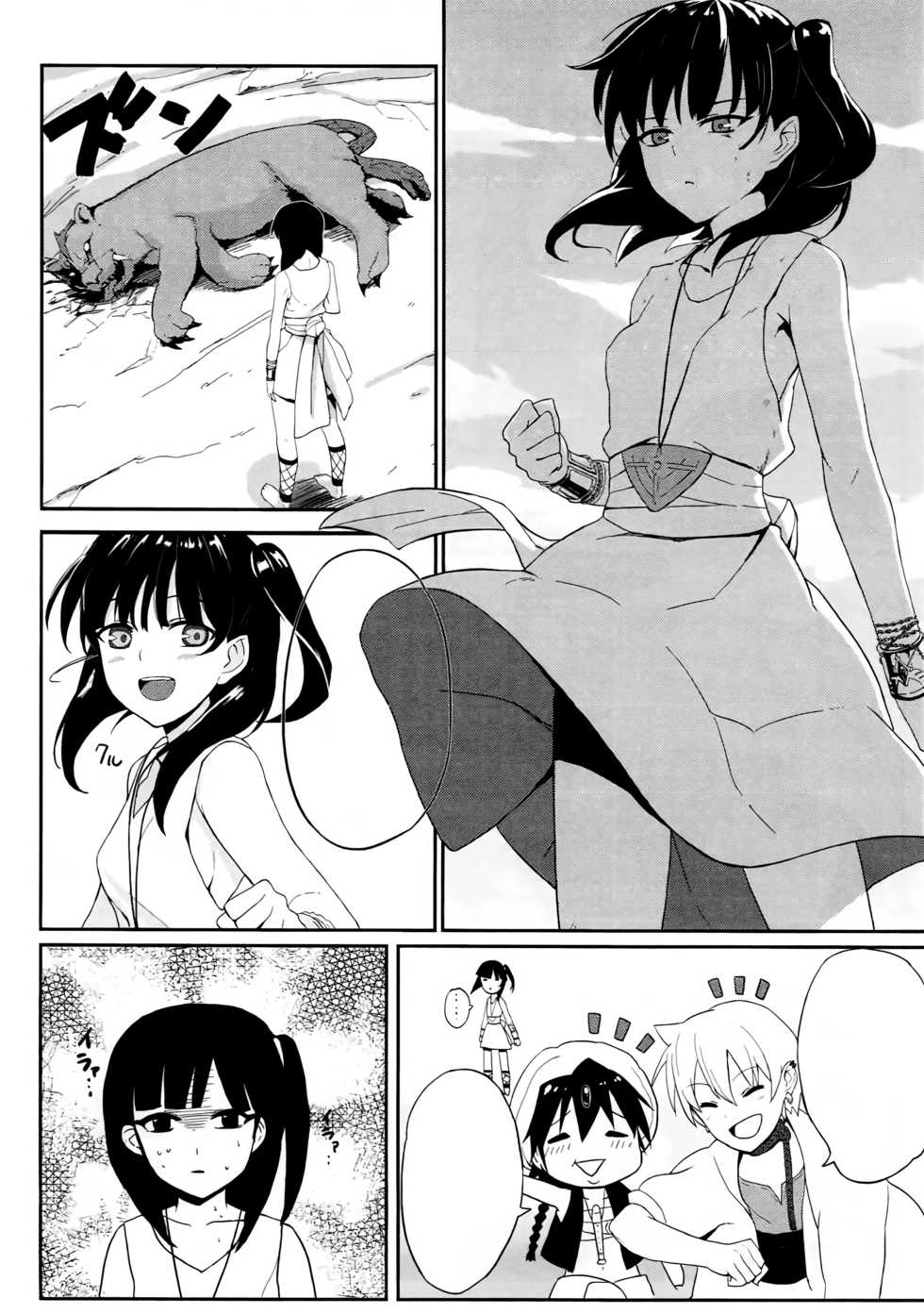 (COMIC1☆7) [LOFLAT (Prime)] Mor-san Gohoushi Daisakusen (Magi: The Labyrinth of Magic) [Textless] - Page 3