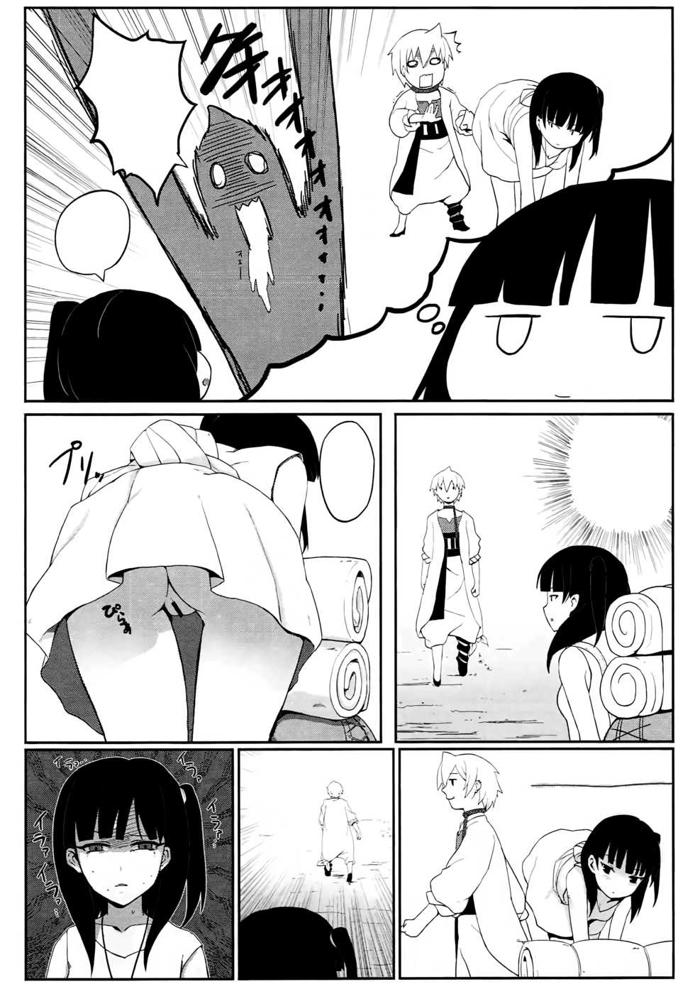 (COMIC1☆7) [LOFLAT (Prime)] Mor-san Gohoushi Daisakusen (Magi: The Labyrinth of Magic) [Textless] - Page 4