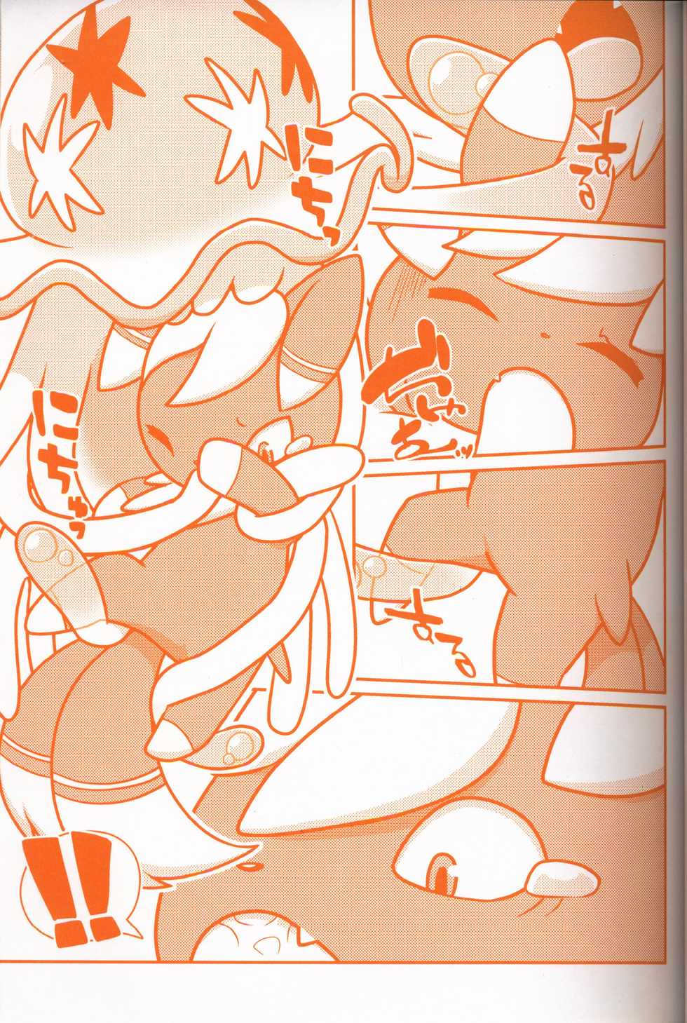 (Kansai! Kemoket 7) [Maromayu (Various)] Joutai Ijou CASE:3 Mahi | 状态异常 CASE:3 麻痹 (Pokémon) [Chinese] [虾皮汉化组] - Page 28