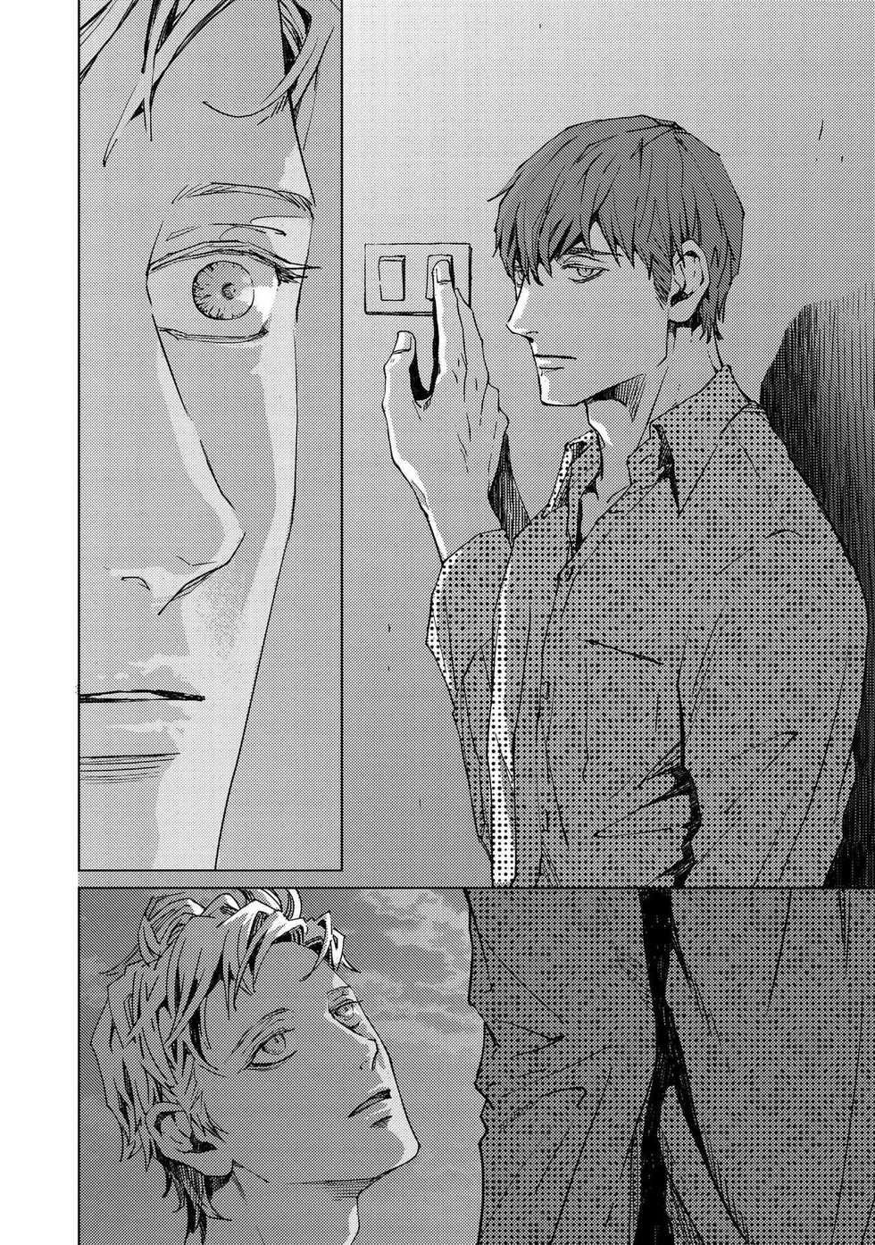 [Zariya Ranmaru] Shangri-La no Tori I [Digital] - Page 40