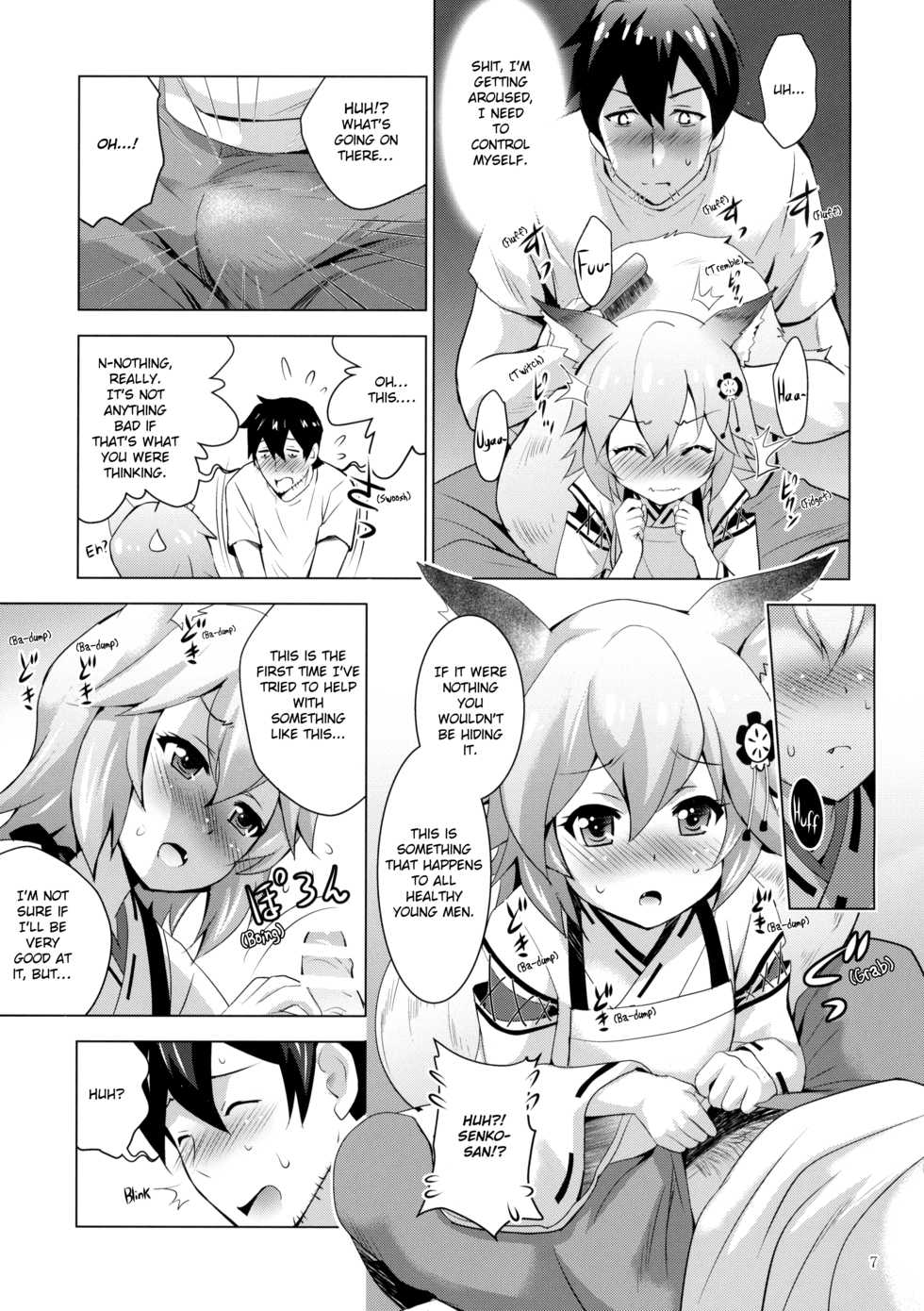 (COMIC1☆15) [Studio BIG-X (Arino Hiroshi)] MOUSOU Mini Theater 43 (Sewayaki Kitsune no Senko-san) [English] [KonKon] - Page 6