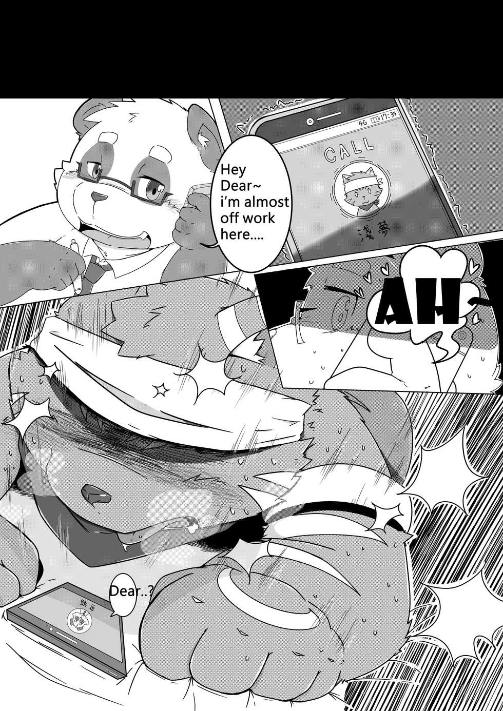 [96Panda] EXCUSE ME WOULD YOU LIKE SOME PANDA? - Page 3