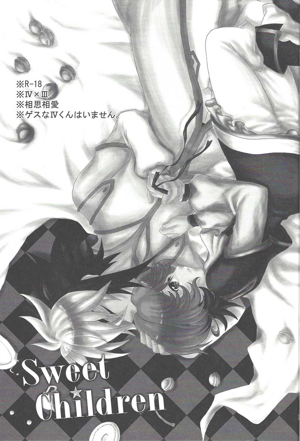 (Sennen Battle Phase 5) [Kyaramerupurin (Nanakusa mutsuki)] Sweet Children (Yu-Gi-Oh! ZEXAL) - Page 2