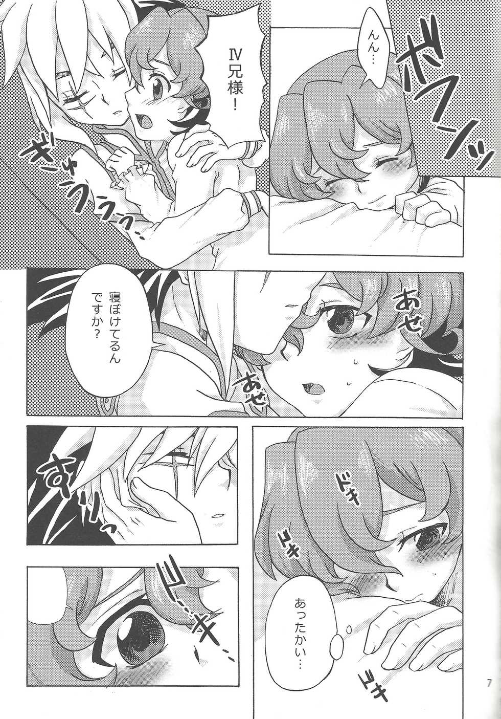 (Sennen Battle Phase 5) [Kyaramerupurin (Nanakusa mutsuki)] Sweet Children (Yu-Gi-Oh! ZEXAL) - Page 6