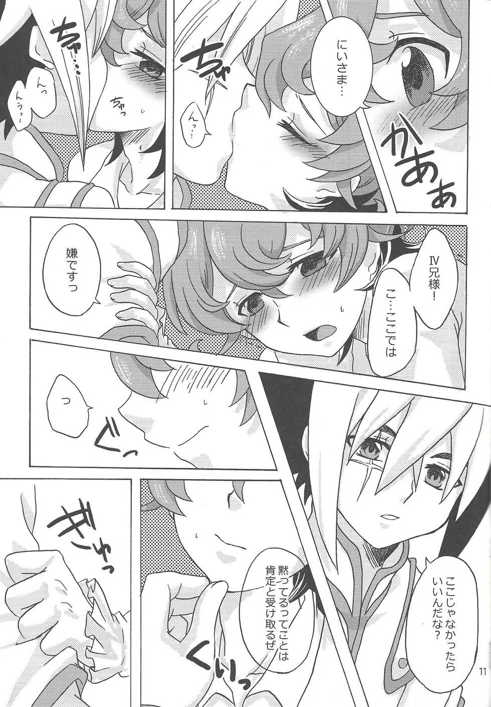 (Sennen Battle Phase 5) [Kyaramerupurin (Nanakusa mutsuki)] Sweet Children (Yu-Gi-Oh! ZEXAL) - Page 10