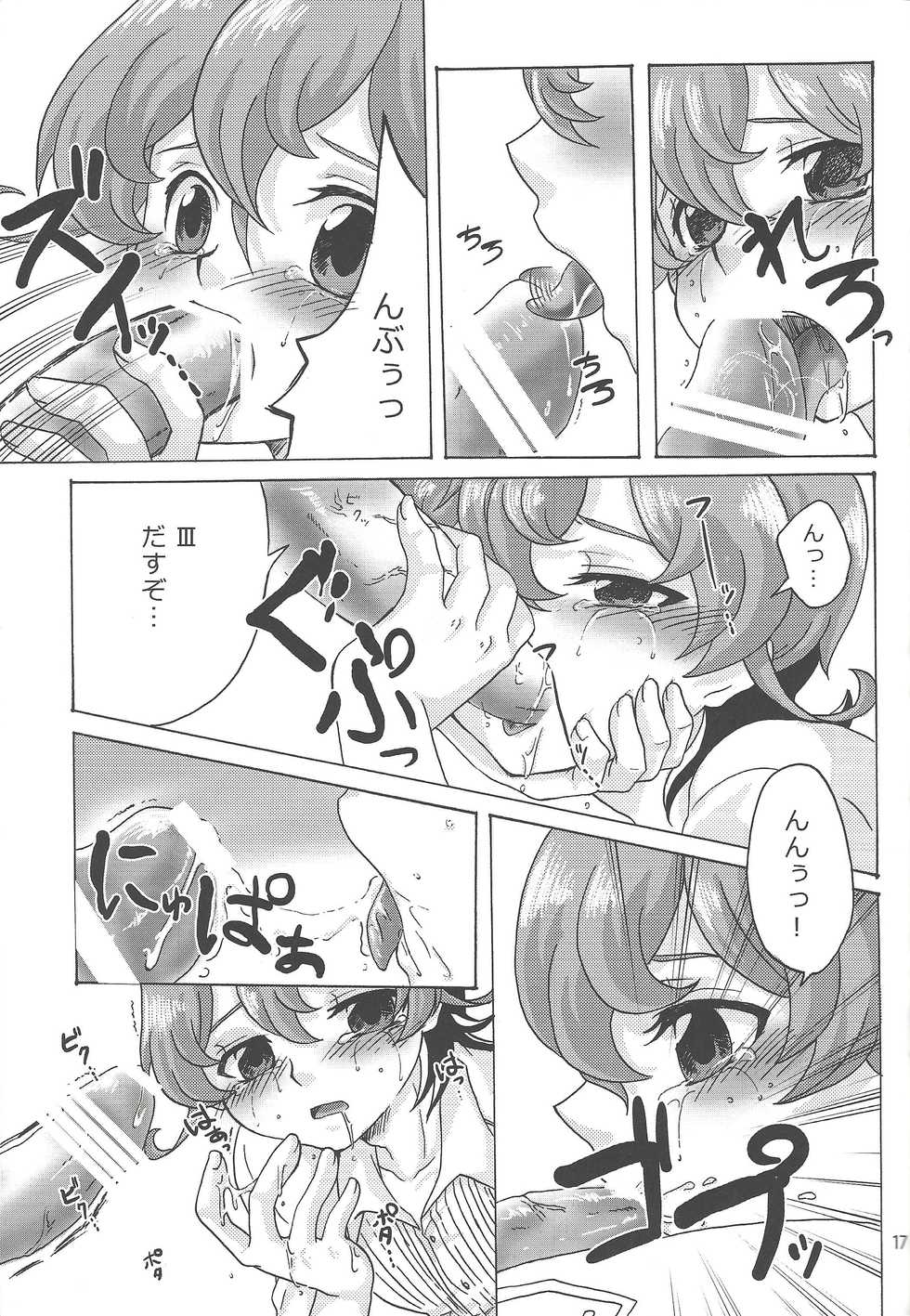 (Sennen Battle Phase 5) [Kyaramerupurin (Nanakusa mutsuki)] Sweet Children (Yu-Gi-Oh! ZEXAL) - Page 16