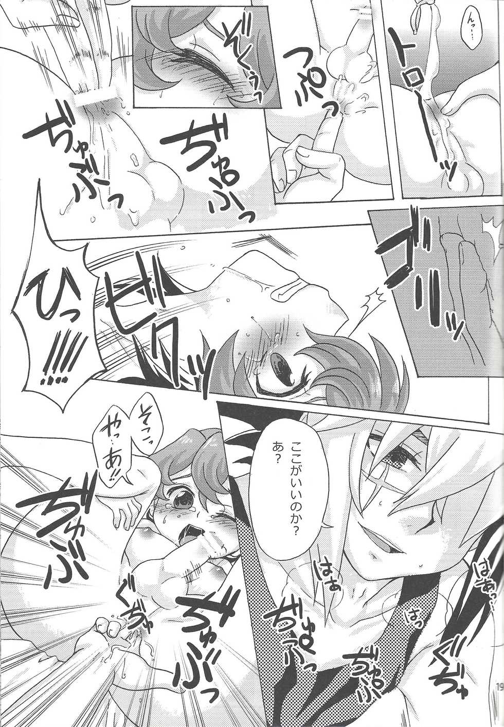 (Sennen Battle Phase 5) [Kyaramerupurin (Nanakusa mutsuki)] Sweet Children (Yu-Gi-Oh! ZEXAL) - Page 18